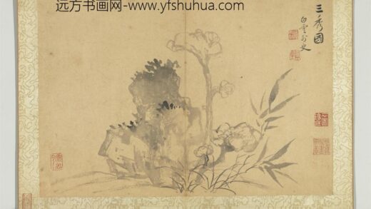清恽寿平写生墨妙册三秀图.jpg