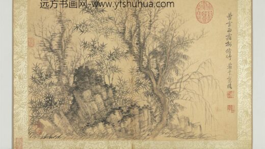 清恽寿平写生墨妙册仿曹知白霜柯修竹.jpg