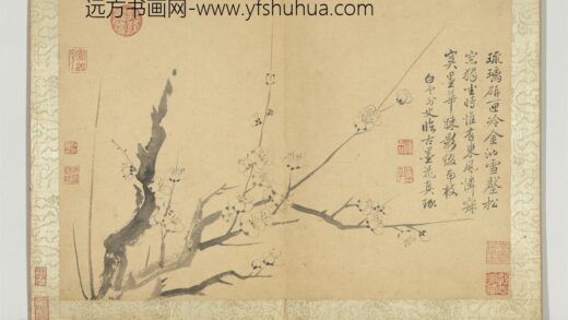 清恽寿平写生墨妙册梅花.jpg
