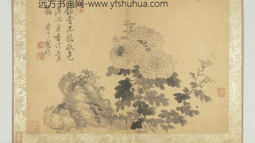 清恽寿平写生墨妙册菊花.jpg