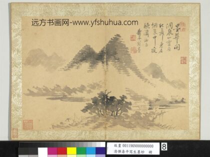 清恽寿平写生墨妙册雨景.jpg
