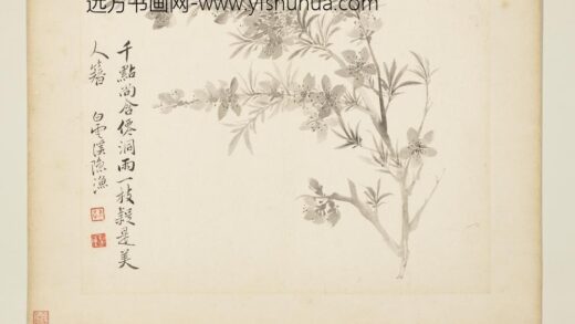 清恽寿平写生花卉册山桃.jpg
