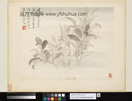 清恽寿平写生花卉册枝上霜气.jpg
