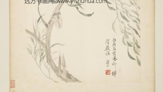 清恽寿平写生花卉册风柳蝉声.jpg