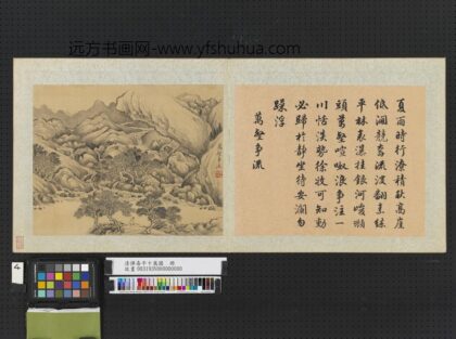 清恽寿平十万图册万壑争流.jpg