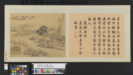 清恽寿平十万图册万横香雪.jpg