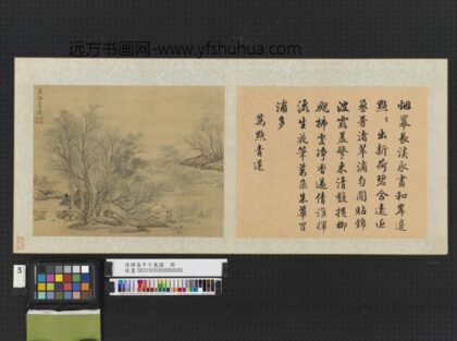 清恽寿平十万图册万点青莲.jpg
