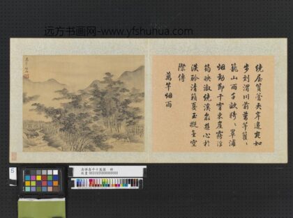 清恽寿平十万图册万竿烟雨.jpg