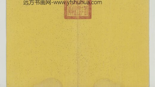清恽寿平墨花册.jpg
