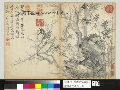 清恽寿平墨花册枯木竹石.jpg