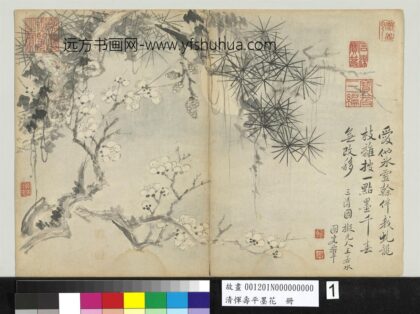 清恽寿平墨花册梅松月影.jpg