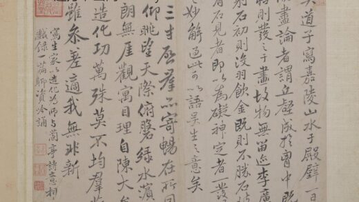 清恽寿平山水册.jpg