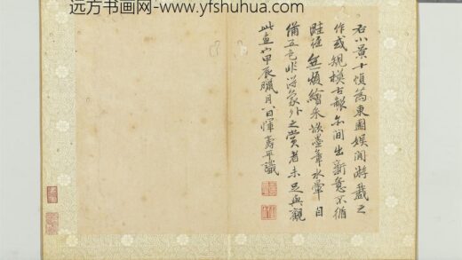 清恽寿平山水册.jpg