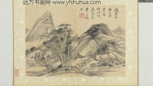 清恽寿平山水册仿北苑山水.jpg