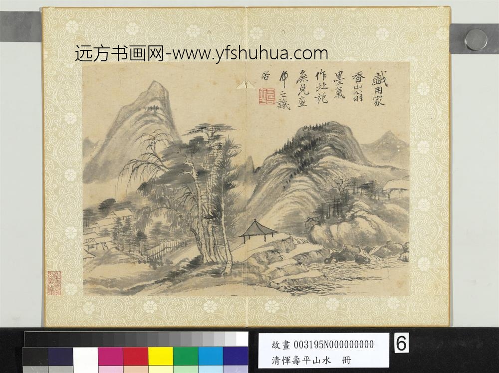 清恽寿平山水册仿北苑山水