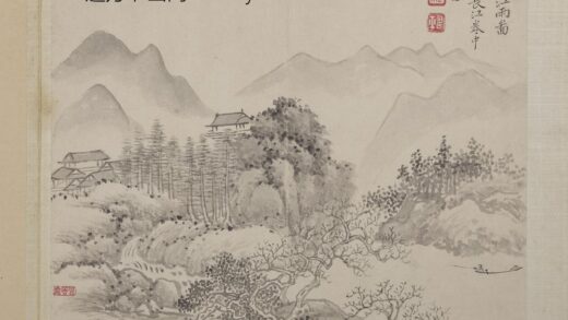 清恽寿平山水册仿巨然江雨图.jpg