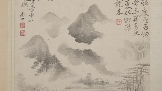 清恽寿平山水册仿方壶云山墨戏.jpg