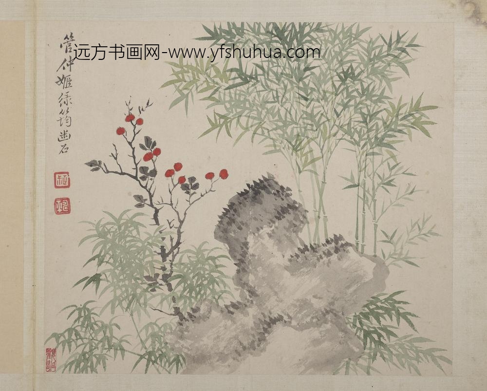 清恽寿平山水册仿管仲姬绿筠幽石