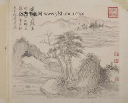 清恽寿平山水册仿黄公望山水.jpg