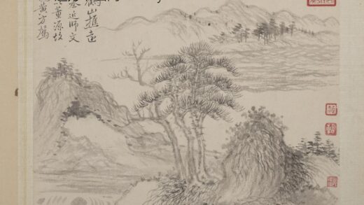 清恽寿平山水册仿黄公望山水.jpg