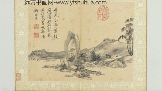 清恽寿平山水册学元人小景.jpg