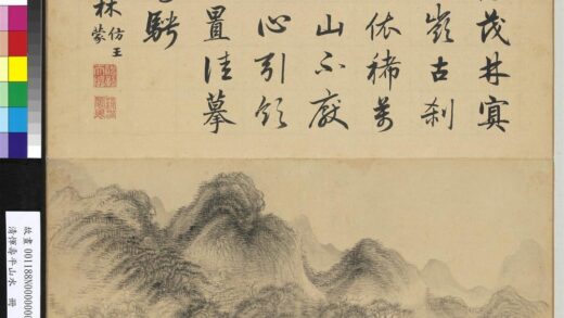 清恽寿平山水册崇岭密林.jpg