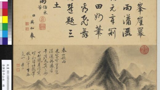 清恽寿平山水册春山欲雨.jpg