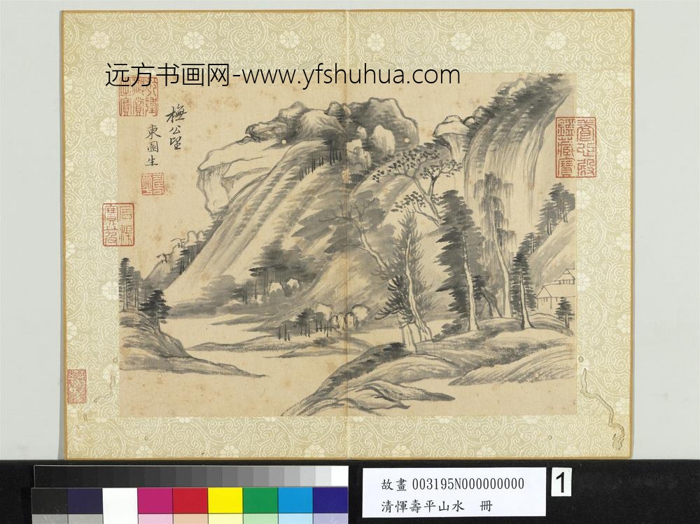 清恽寿平山水册橅黄公望山水