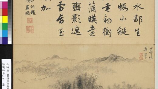 清恽寿平山水册水村渔乐.jpg