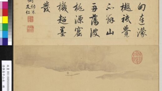 清恽寿平山水册渔蓑烟树.jpg