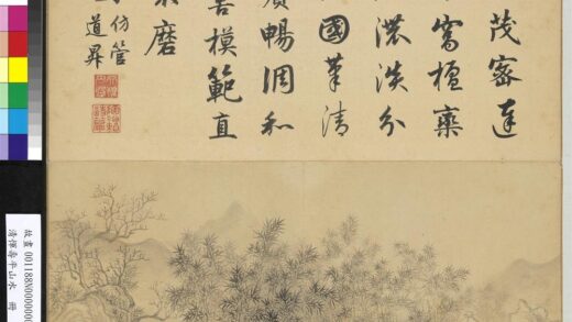 清恽寿平山水册竹窝图.jpg