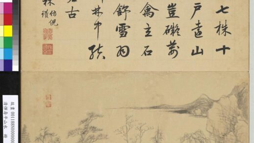 清恽寿平山水册茅舍疏林.jpg