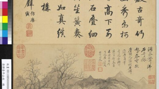 清恽寿平山水册霜柯石壁.jpg