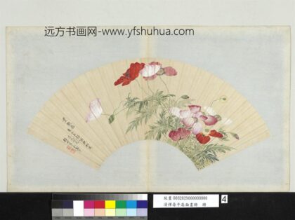 清恽寿平扇面画册丛艳图.jpg
