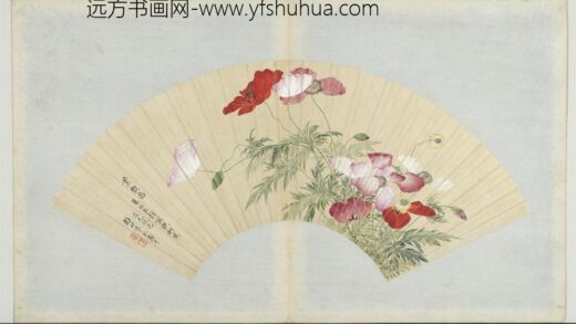 清恽寿平扇面画册丛艳图.jpg
