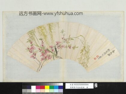 清恽寿平扇面画册春风图.jpg
