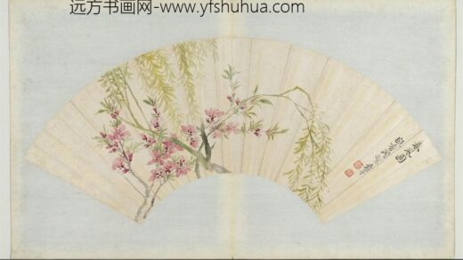 清恽寿平扇面画册春风图.jpg