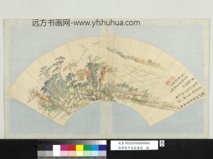 清恽寿平扇面画册画山水.jpg