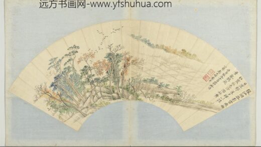 清恽寿平扇面画册画山水.jpg