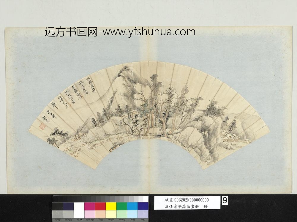 清恽寿平扇面画册秋山图