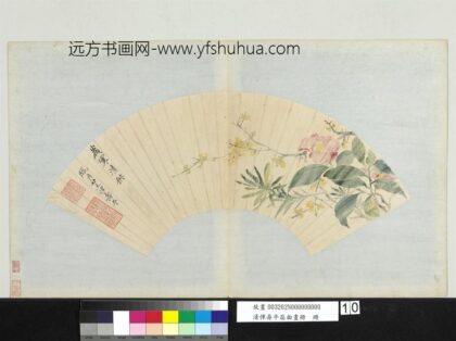 清恽寿平扇面画册花卉.jpg