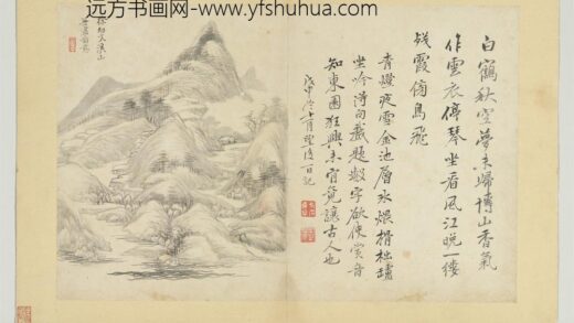 清恽寿平摹古册仿徐贲溪山无尽图.jpg