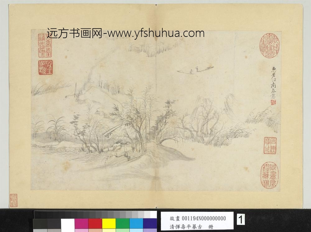 清恽寿平摹古册仿惠崇江南春意