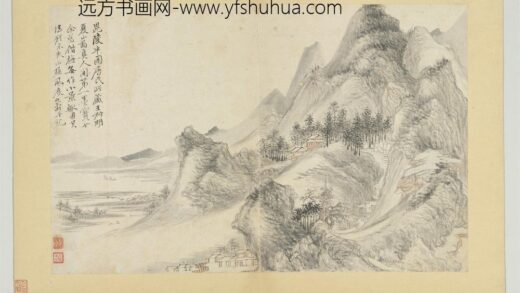 清恽寿平摹古册仿王蒙夏山图.jpg