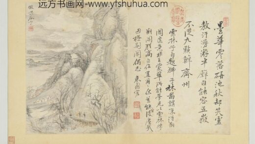 清恽寿平摹古册仿荆浩山水.jpg