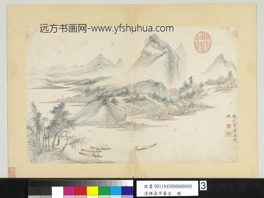 清恽寿平摹古册仿赵大年烟溪渔艇