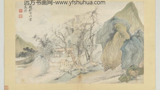 清恽寿平摹古册仿赵孟俯竹堂高隐.jpg