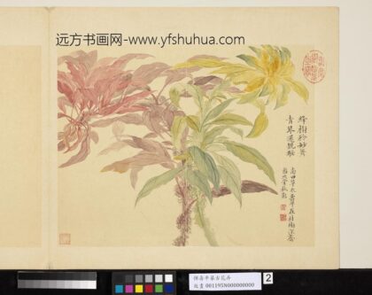 清恽寿平摹古册北堂秋影.jpg
