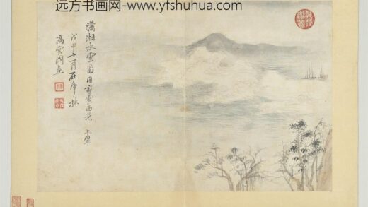 清恽寿平摹古册潇湘水云图.jpg