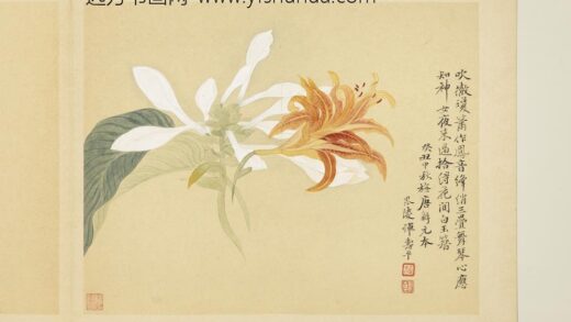 清恽寿平摹古册玉簪萱花.jpg